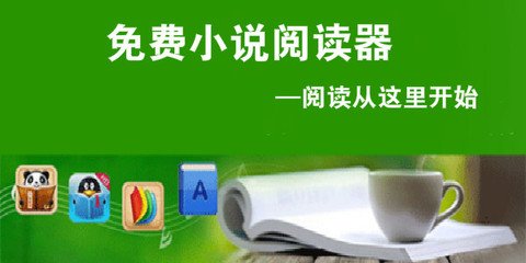 正规网赌软件在哪里下载app